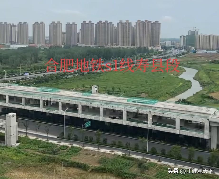 合肥地铁s1线寿县段明年底开通后，寿县会开通接驳公交，专线公交
安徽省第一条跨市