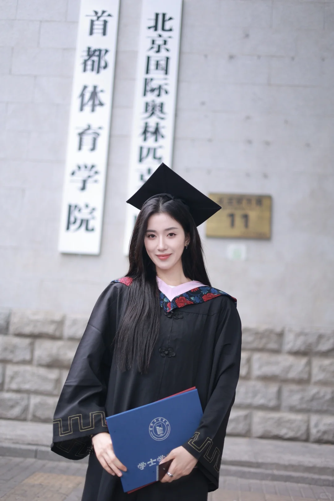 我毕业啦🎓
