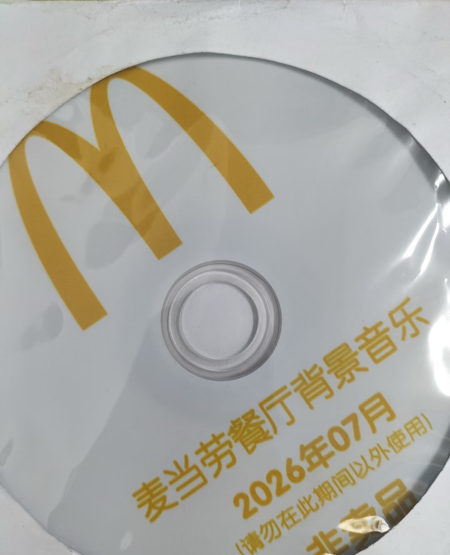 网友分享 围垦7月继续驻唱麦当劳和麦当娜，多动男孩卡蒂为大家带来popular 