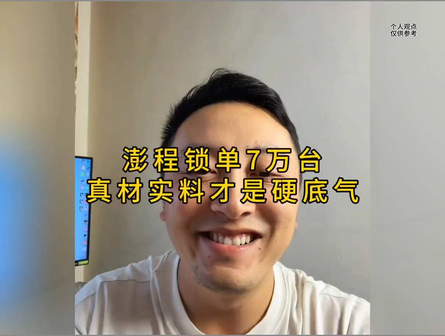 锁单7万被遗忘，谁让增程出圈？