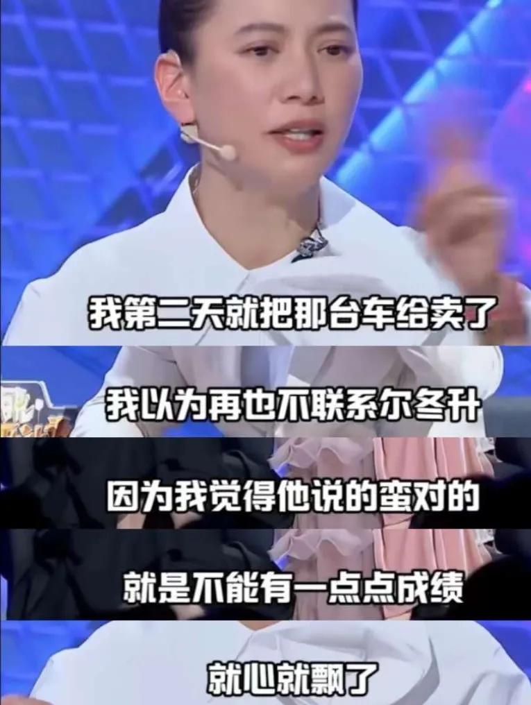 袁咏仪好听劝，后来改买包了。