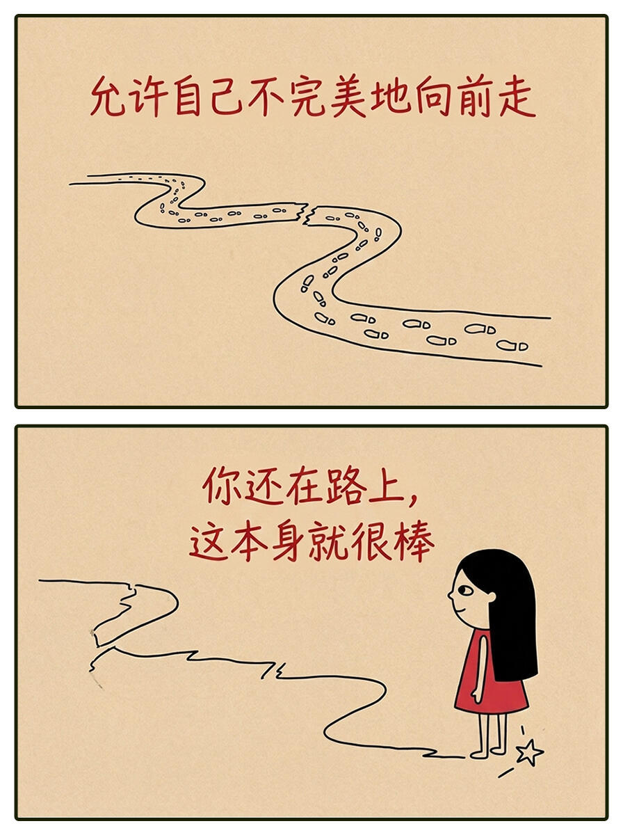 断了就断了，再接上就好了 