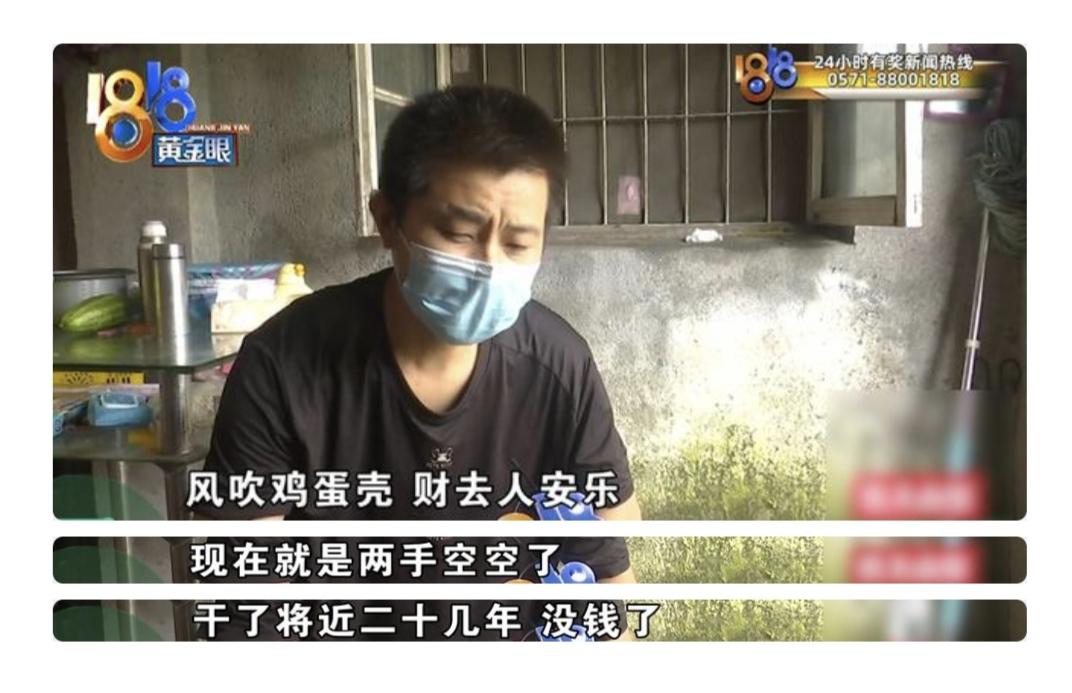 20年攒下800万，6天被转空！骗子发来的“感谢信”，太扎心了。

“谢谢你，你