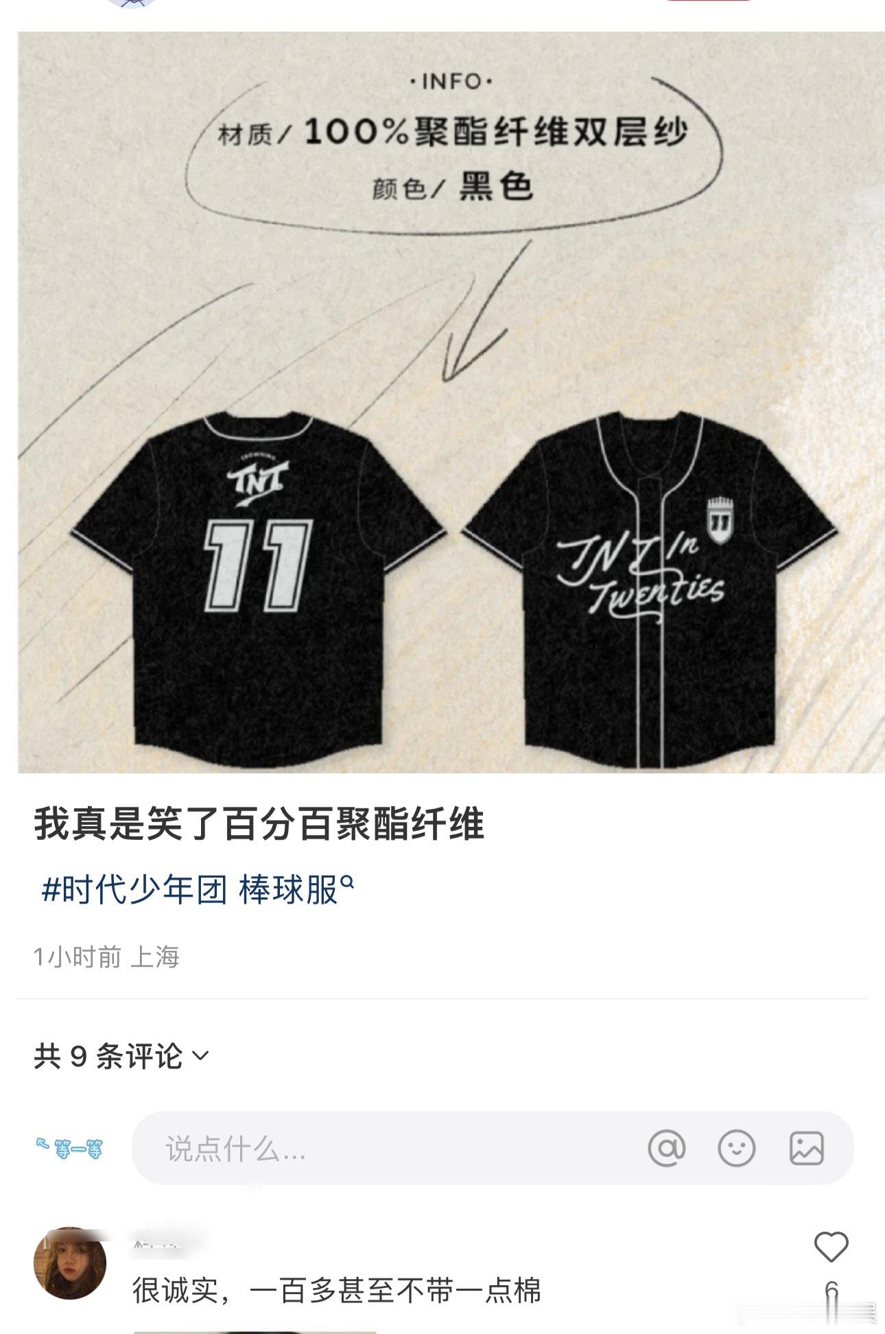 投峰峻你诚实的可怕[拜拜][拜拜]真会赚钱时代少年团海口演唱会 ​​​