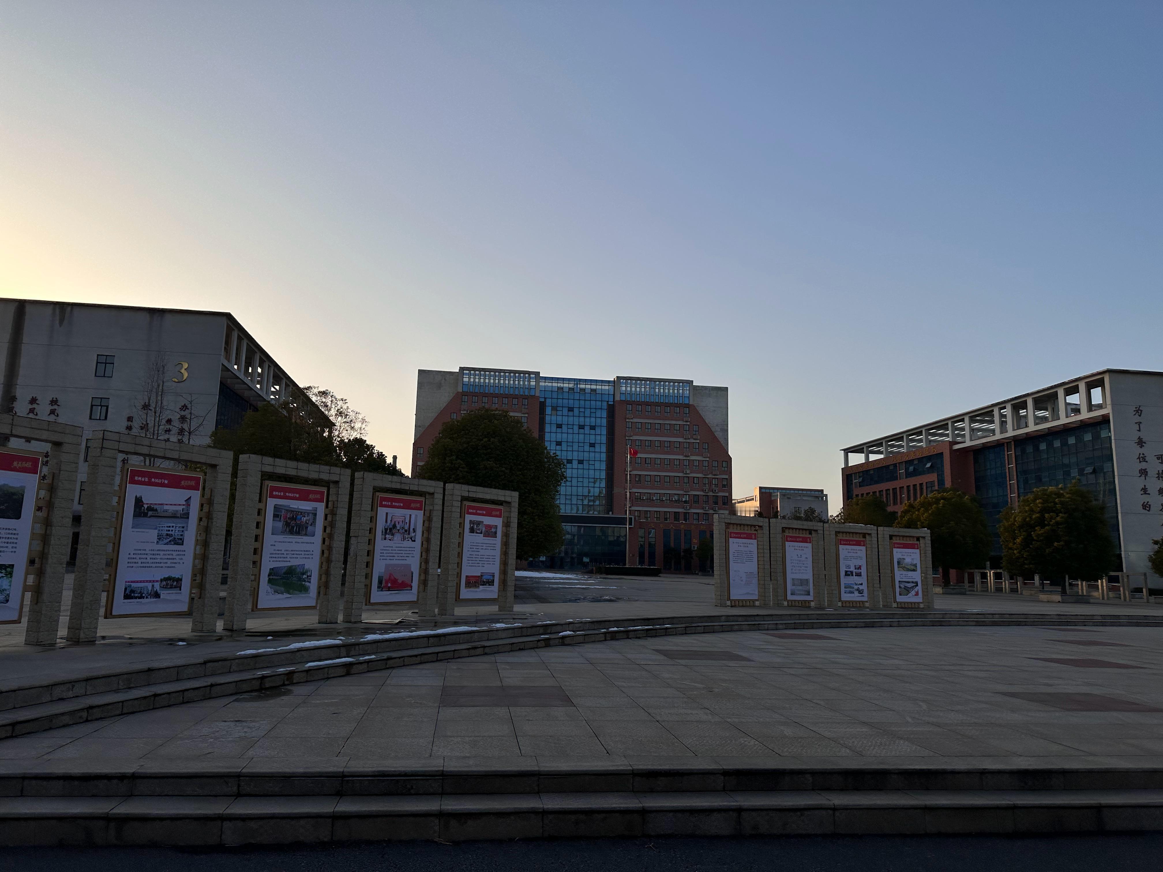 咱也来学校当一次高中生打球新赛季篮不住我的观赛搭子