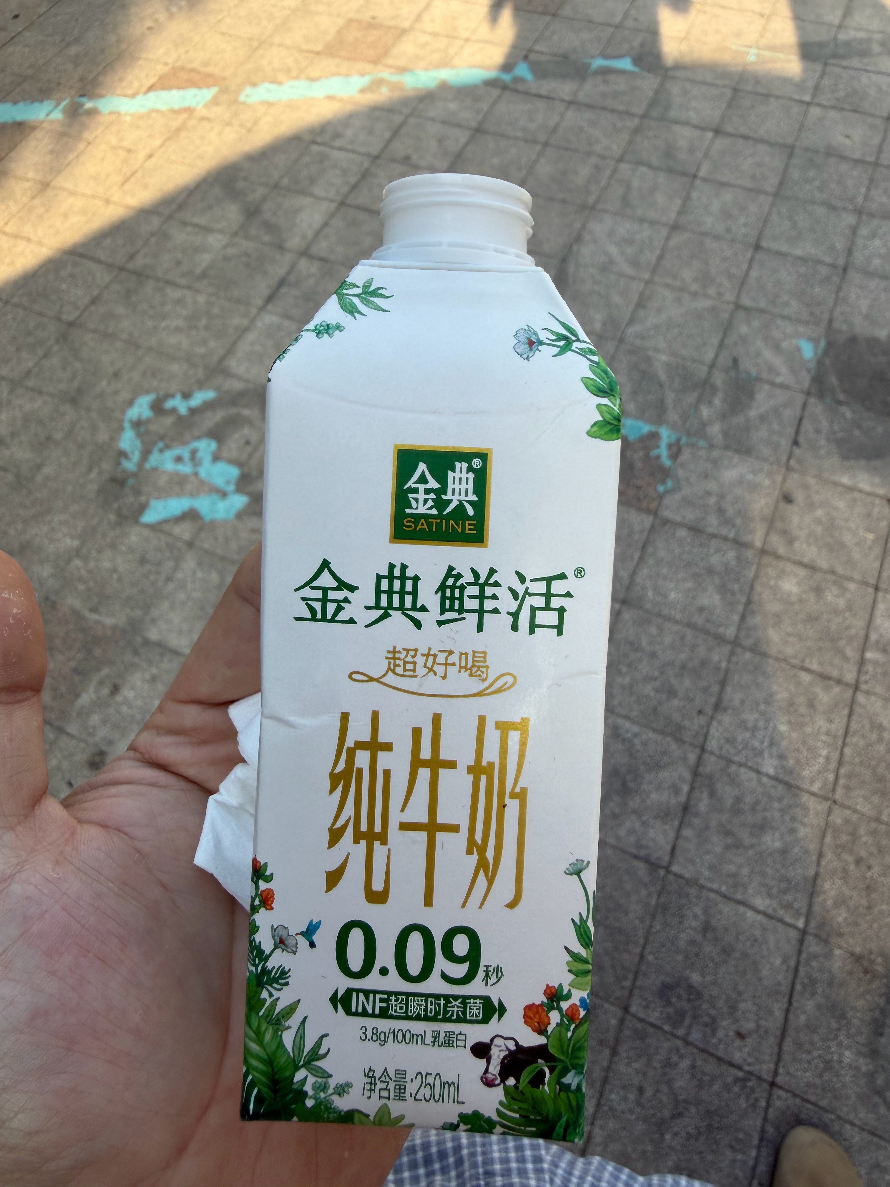 我的金典早餐好搭子