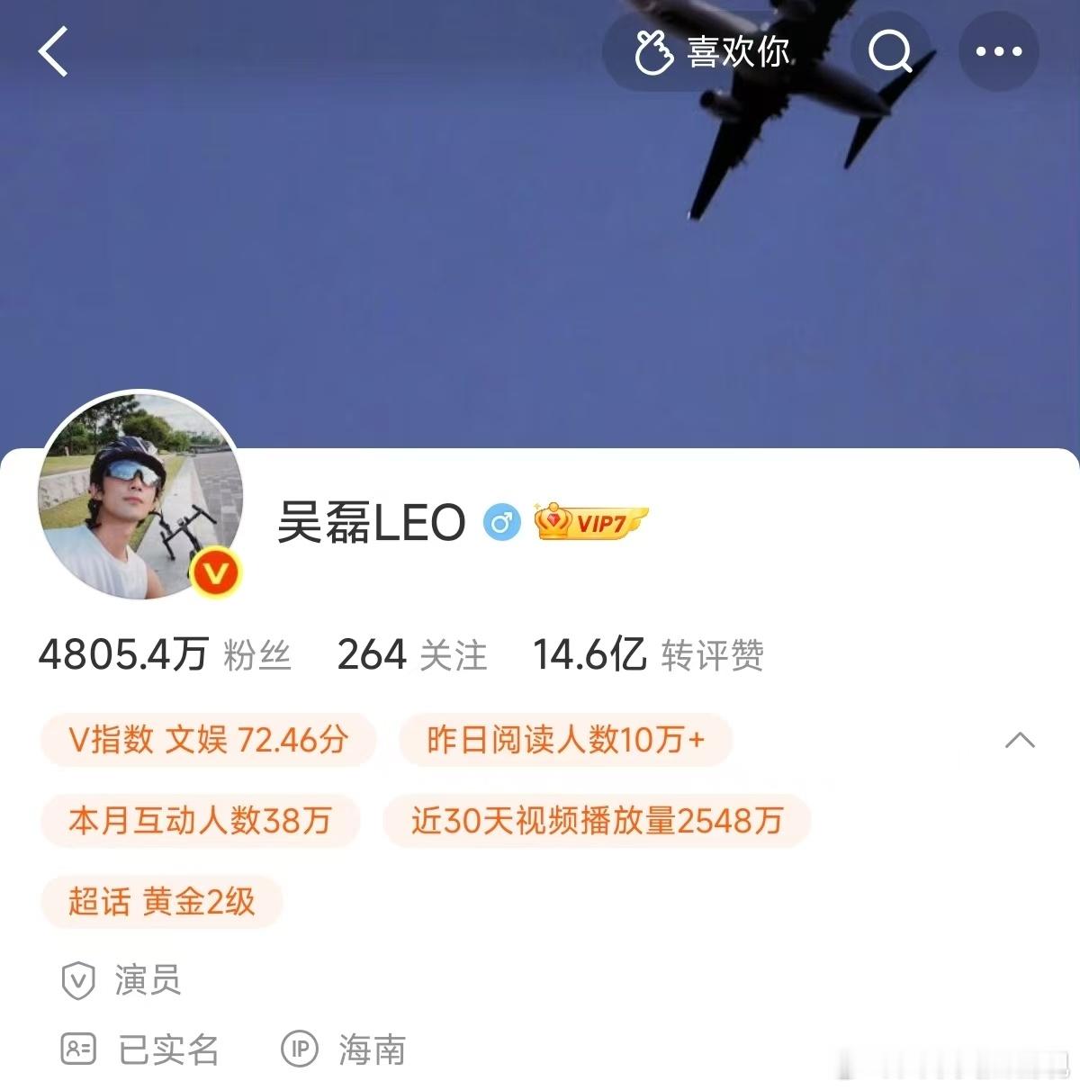 是那个少年蹲看火箭发射🚀撅个腚认真抓拍的样子真的不要太可爱了🙈偶遇吴磊在文昌
