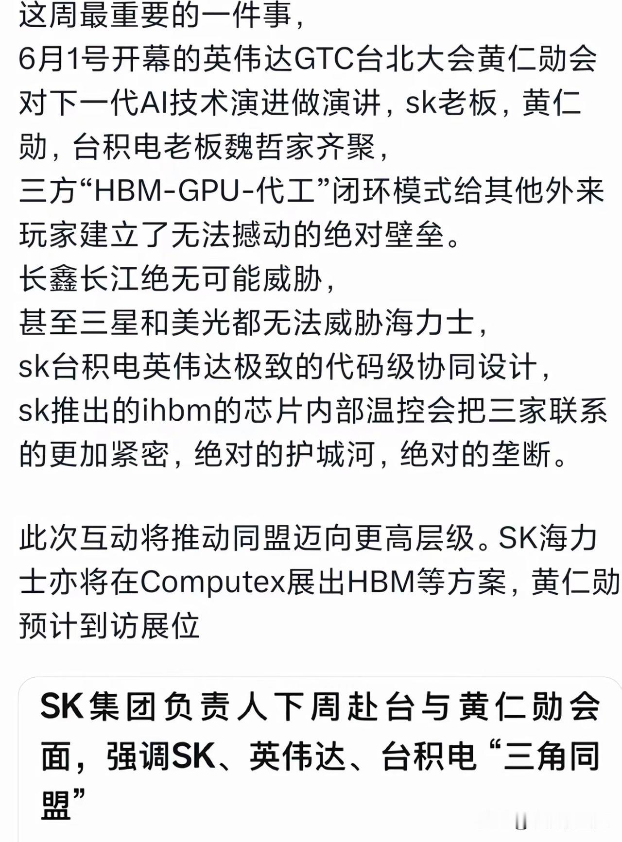 国货之光华为怎么没去参加呢[震惊]