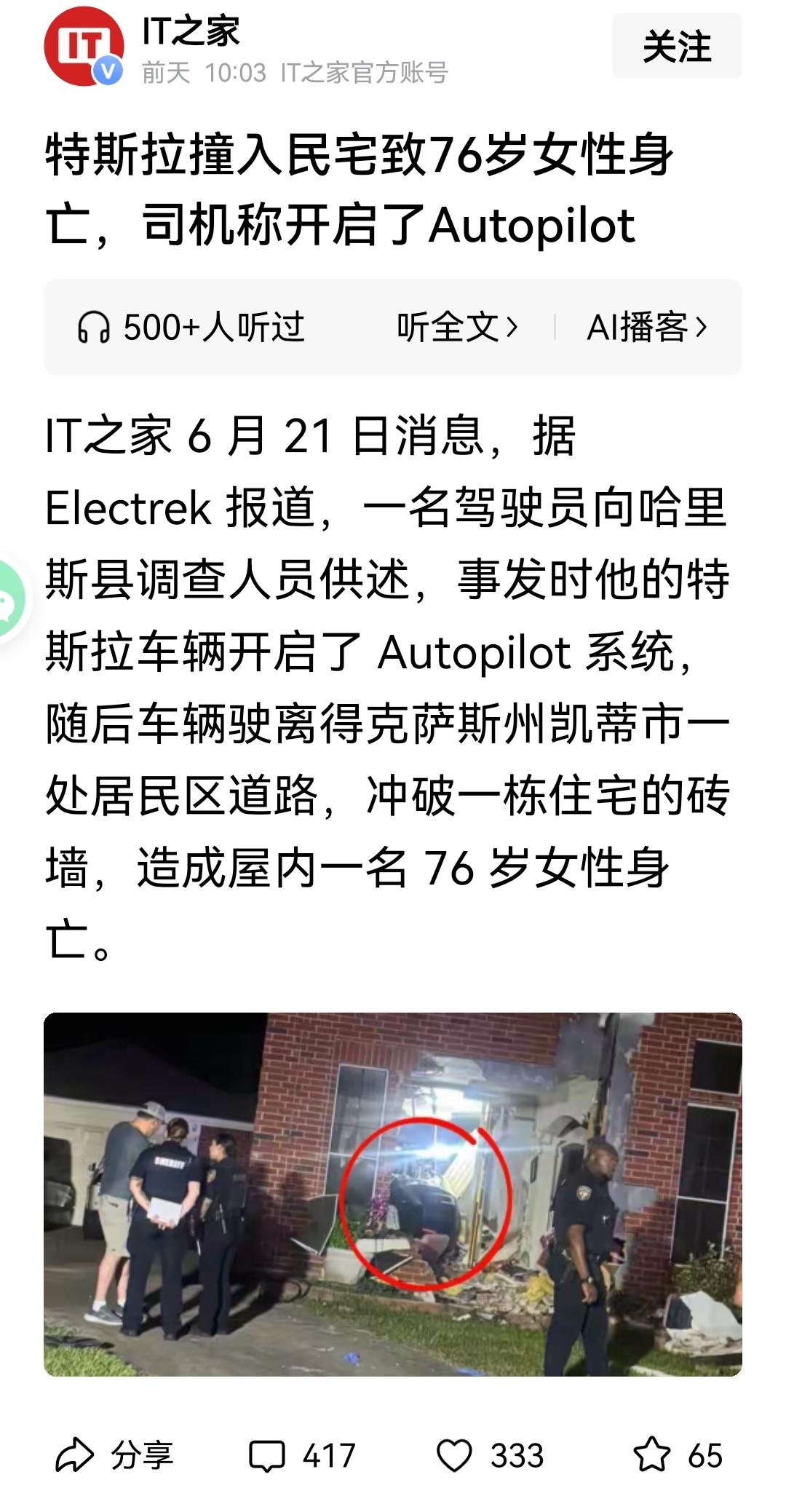 发优质内容享分成国内特吹所谓的“满血版”FSD到底在哪儿啊？还是说它们说得“满血