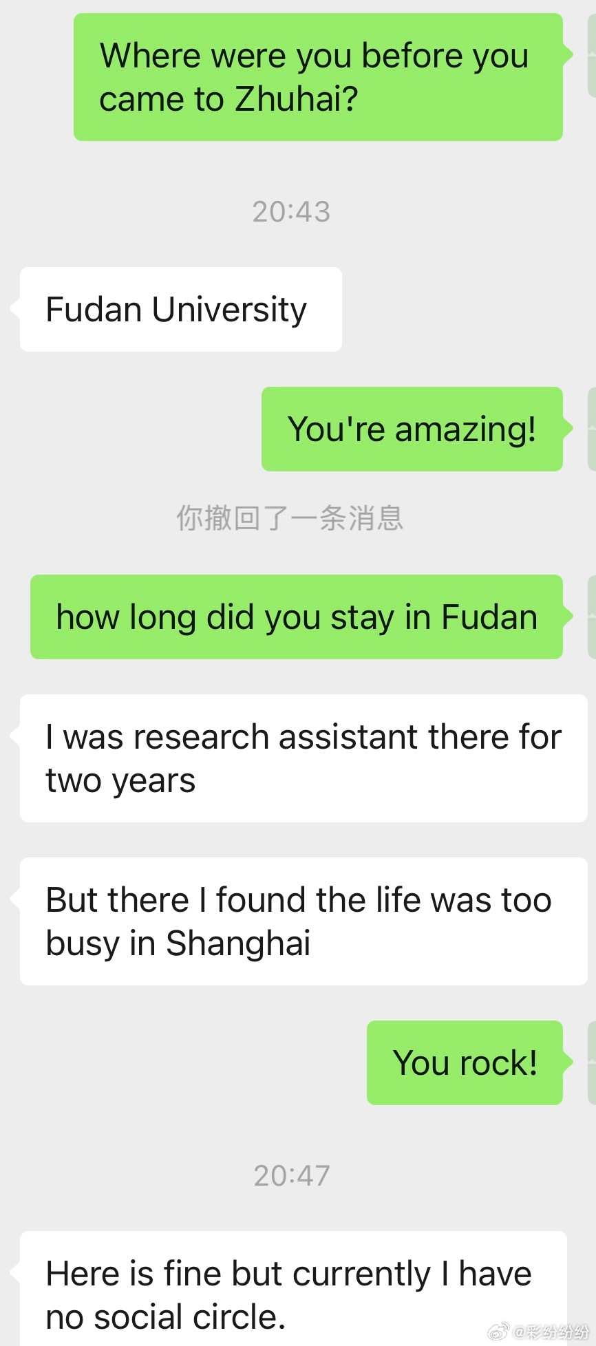 聊上了。给你们看一下。任何向我倾诉孤单，和问我是否单身状态的男人，我都认为有危险