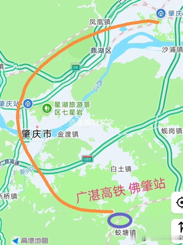 肇庆应考虑建设一条城轨接驳广湛高铁！

肇庆市区与高铁站距离过远，肇庆东站距市区