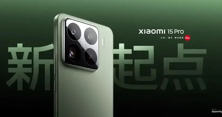 小米16Ultra年内发 正面竞争iPhone17