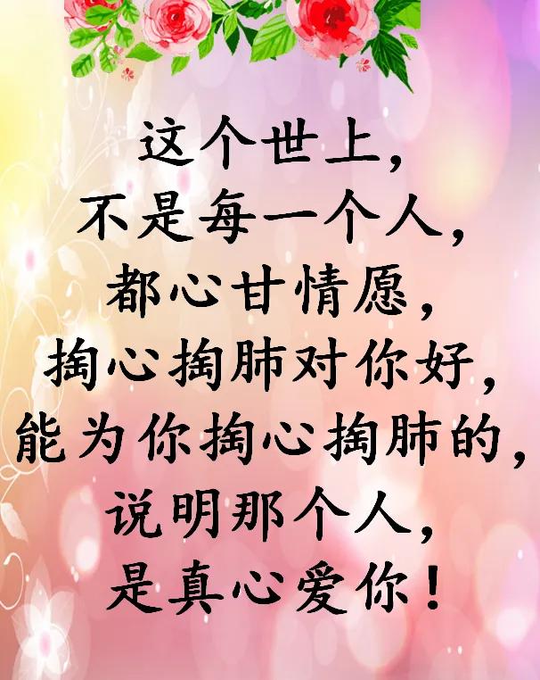有一种女人
天生就是劳碌命
把家里打理的井井有条
里里外外都要亲力亲为
为了家人