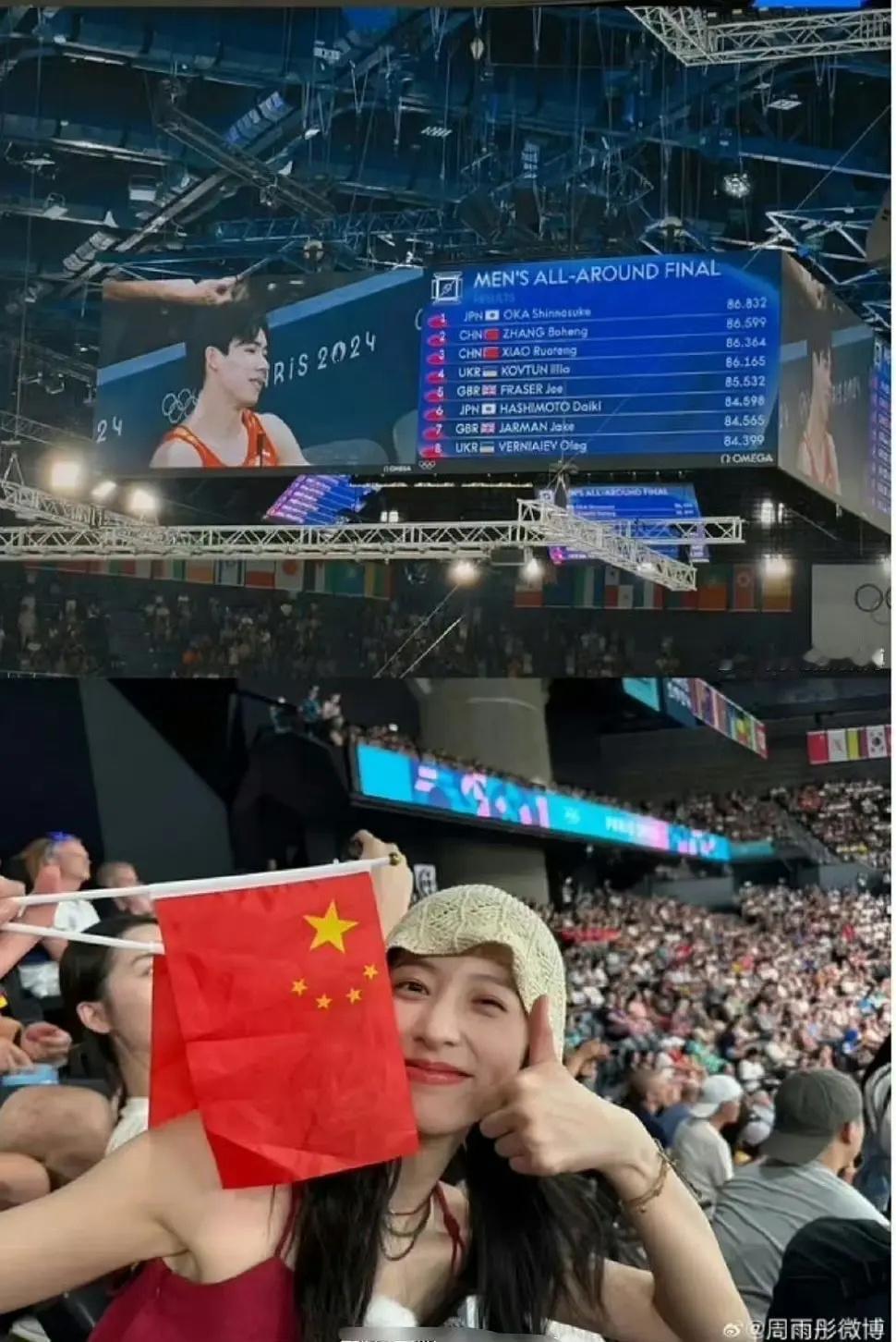 周雨彤真的很难评，这比赛认真但凡看的都笑不出来 ​​​