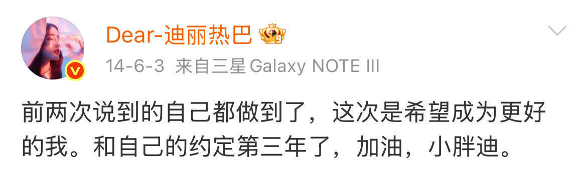 早期的热巴如此鲜活！ 