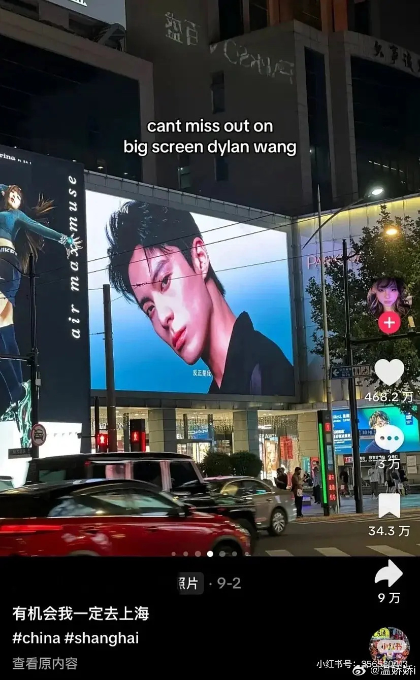 娇兰给全球代言人王鹤棣铺的地广TikTok点赞468万！ ​​​