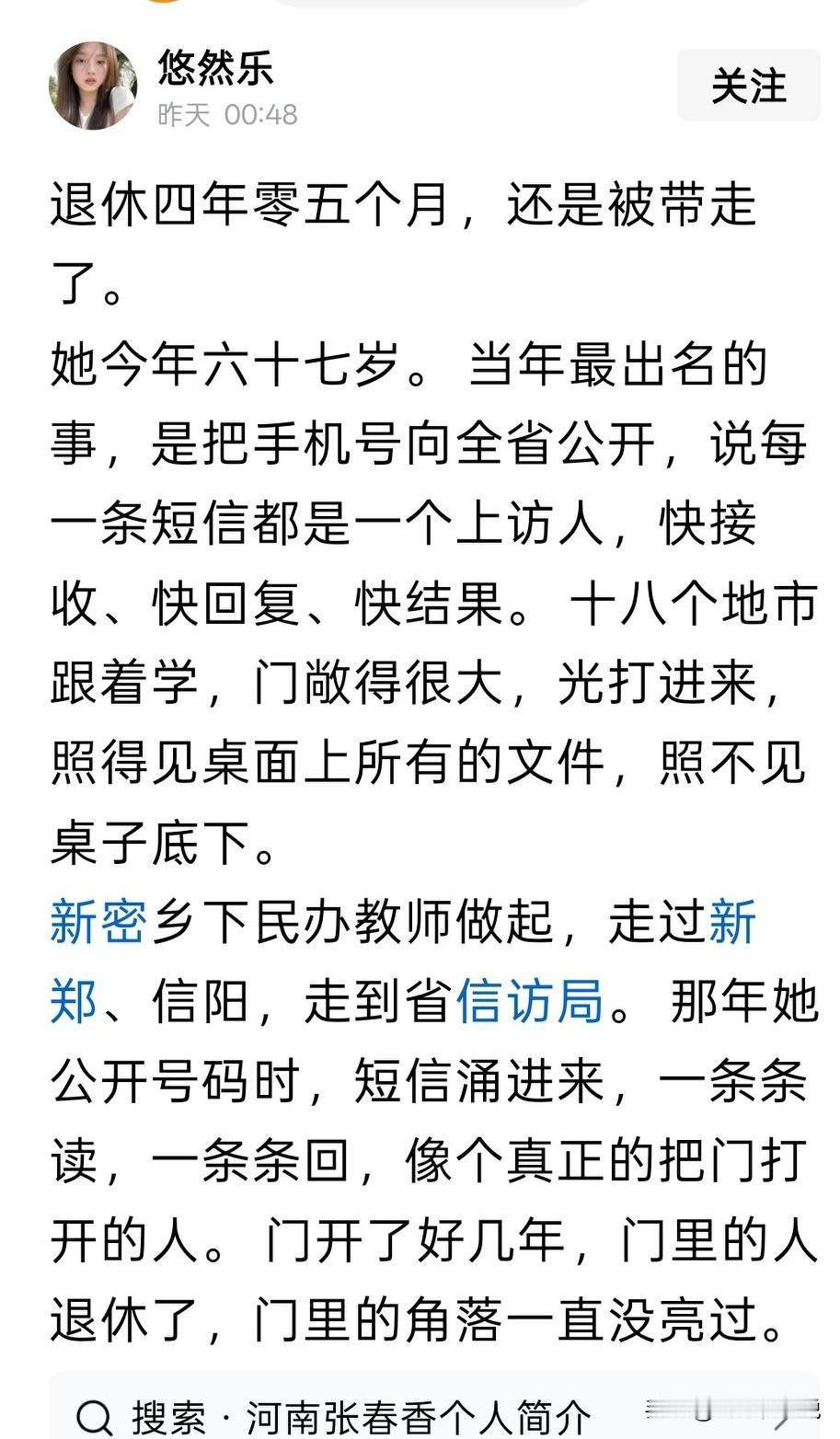 从政时有所作为，并不是安全保护牌
只要在奉公廉洁方面不约束自己，伸手必被捉
在职