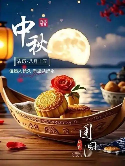 我认为甜的。传统习俗中秋节吃月饼，一般还是吃甜月饼，现代人生活质量提高了，吃太多
