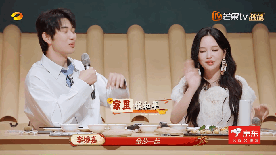 金莎孙丞潇上节目意见不合 金莎孙丞潇这碗扬州炒饭吃出了哲学高度。一个觉得“正宗”