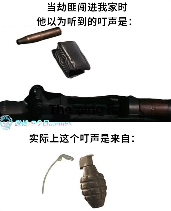 爆了（9gag）今日meme今日memes