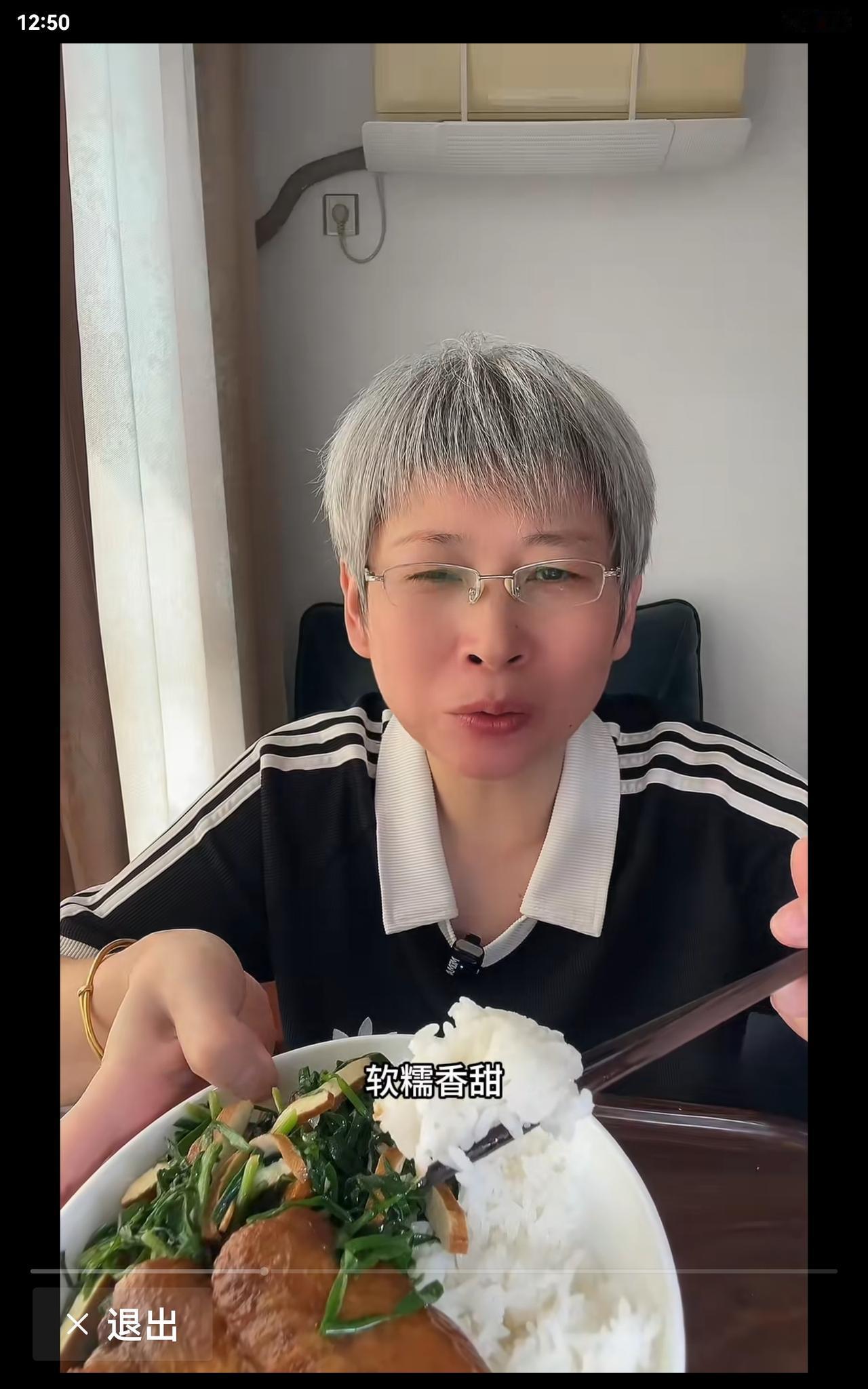 又卖飞了，赚了两万多。奶奶最近财运颇佳，每天盈利都有成千上万，厉害啦！奶奶又买入