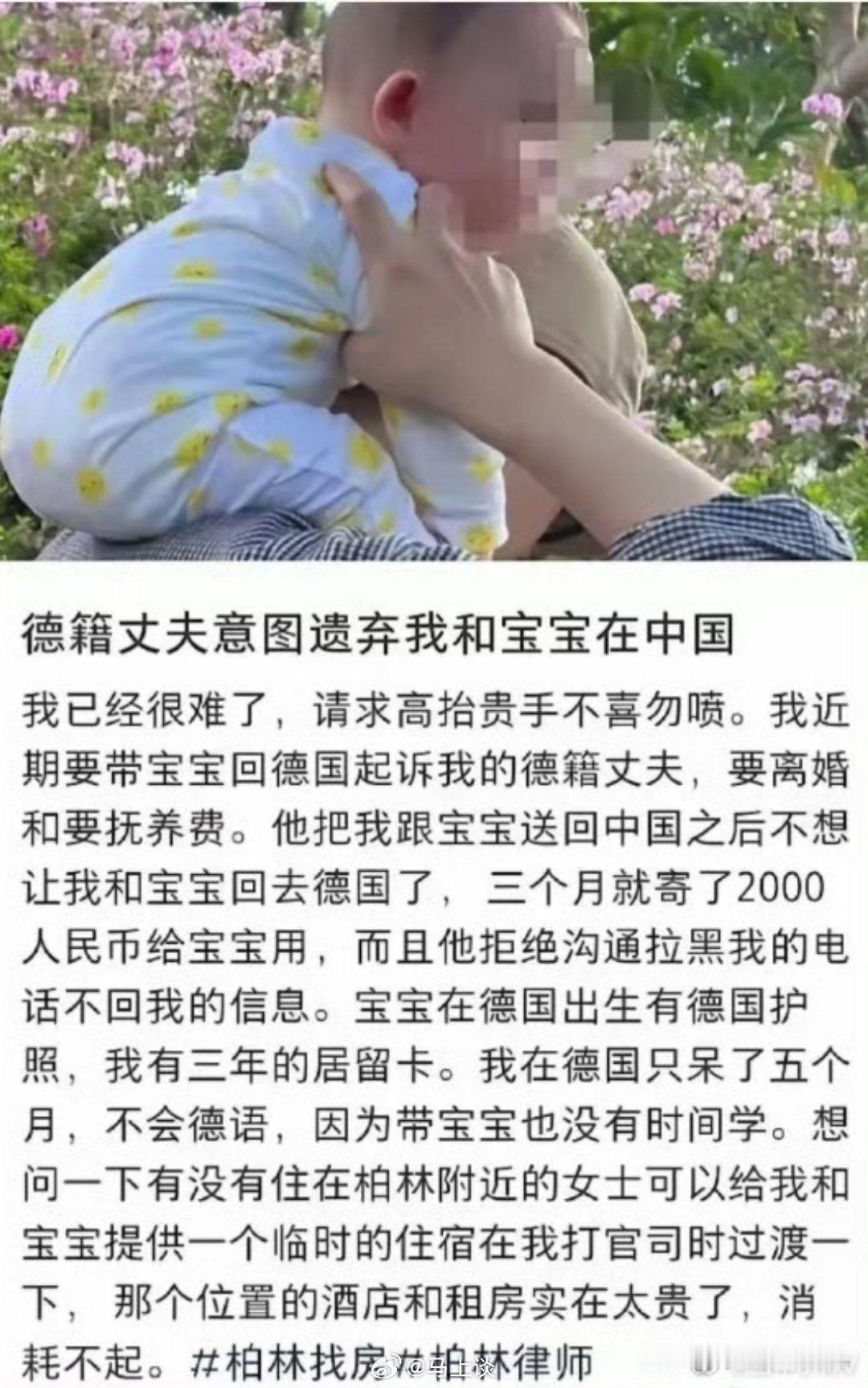 理解一点，德国经济最近不好...[裂开] ​​​