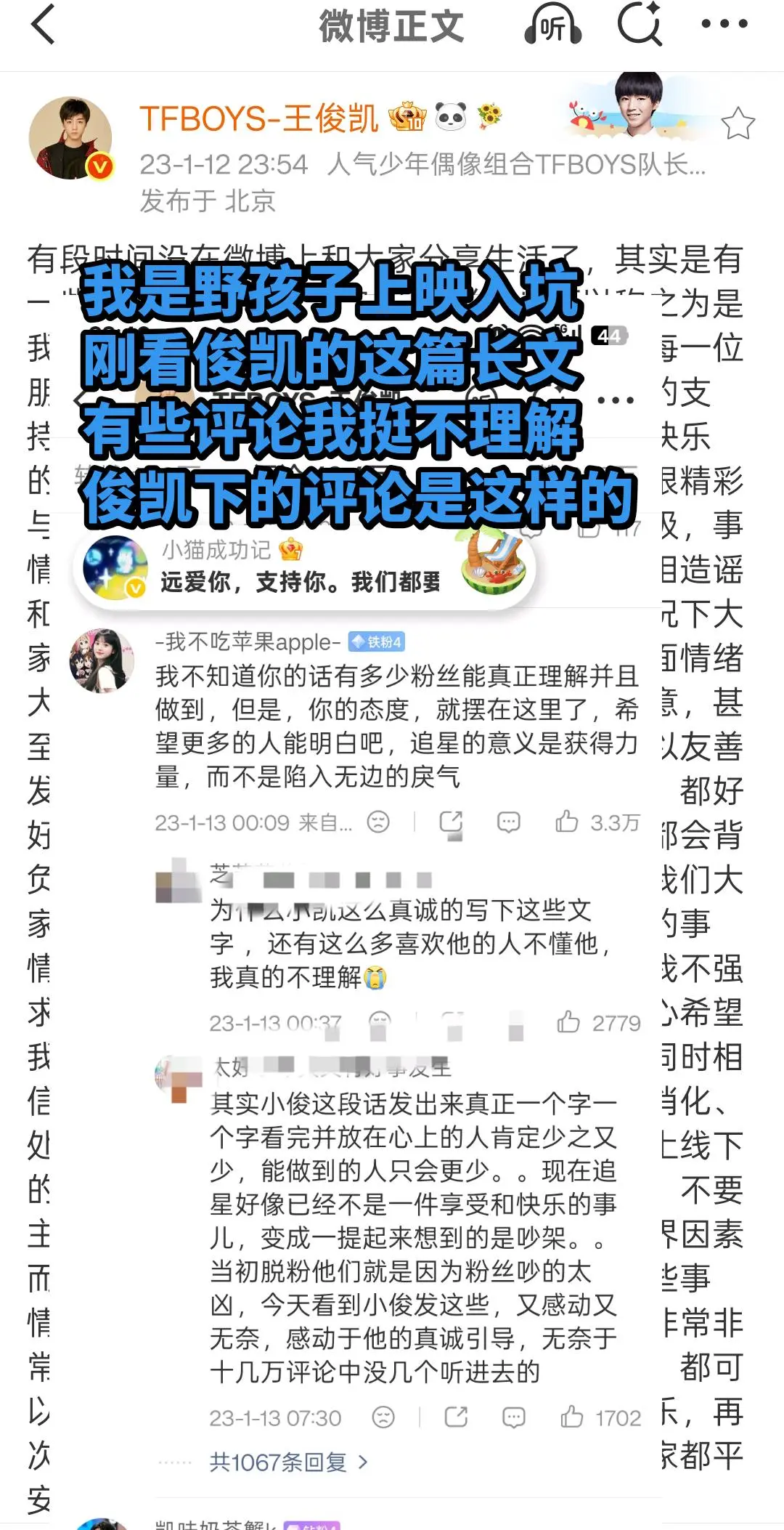 看到了挺难受的