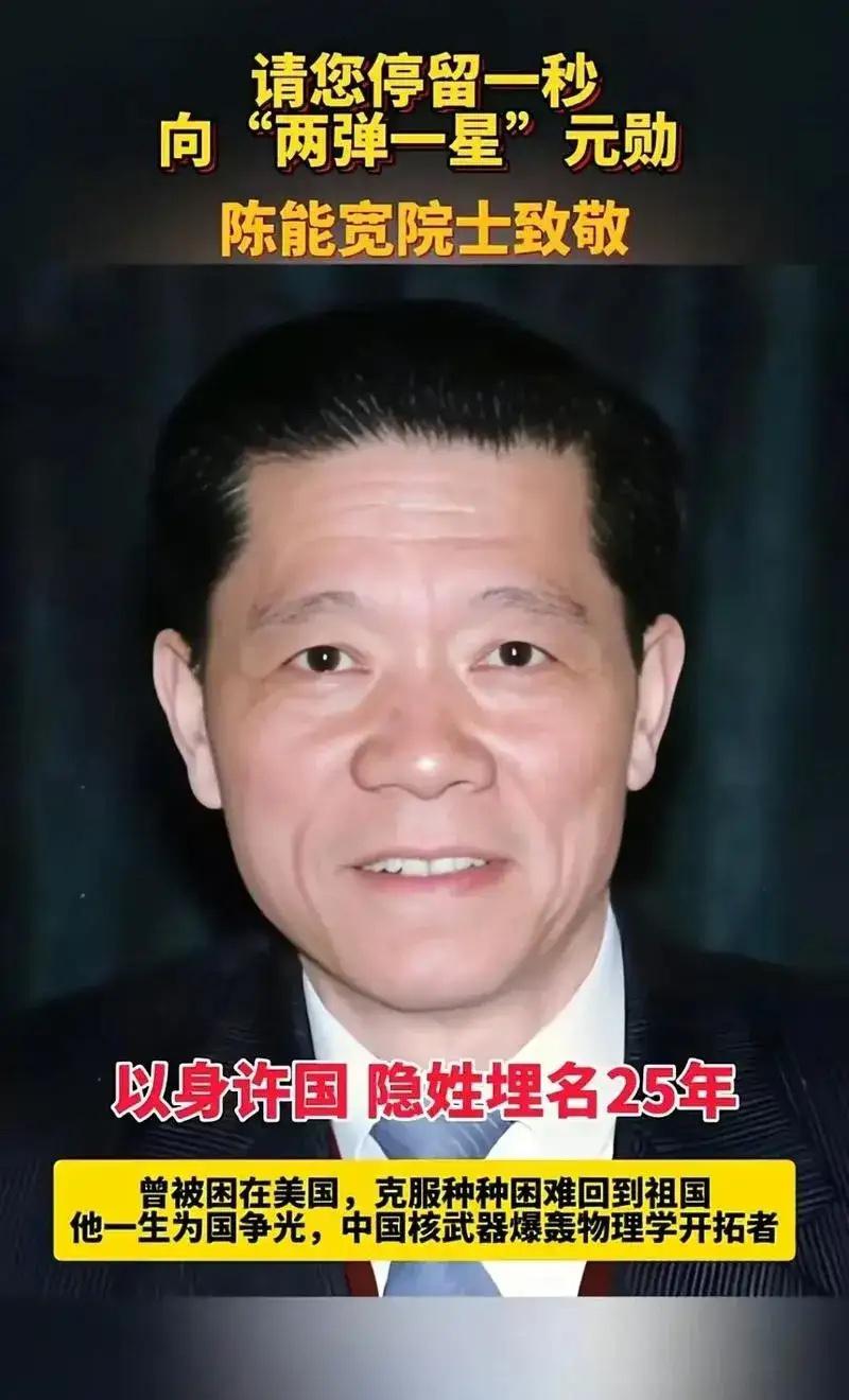他曾说“我的祖国虽穷，但我没理由不爱她”！

俺不信还有人看到这位中国材料科学与