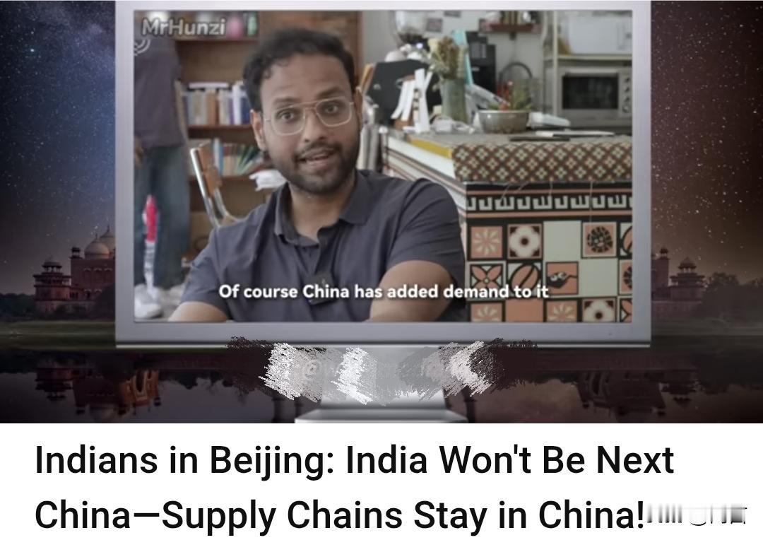 印度要成为下一个中国吗？近日，在北京的印度人给出了自己的答案。

十年前，印度推