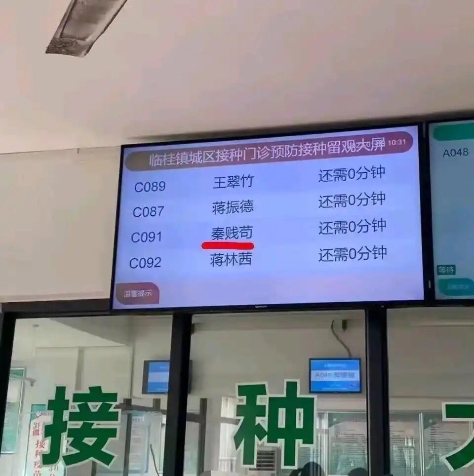 到底多大的仇才会给孩子取这样的名字？？ 