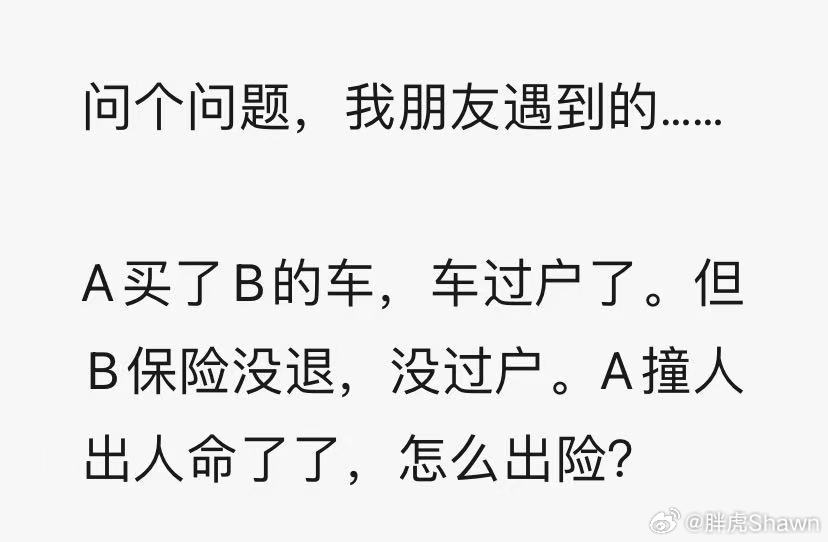 刚朋友发给我的，我看了之后竟不知从何下手，看上去我朋友遇到了一个棘手的问题……有