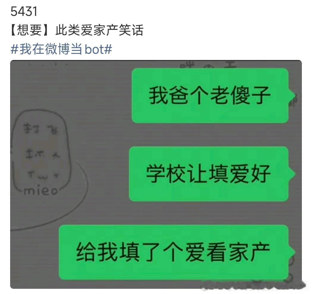 11461你就发这个 ​​​