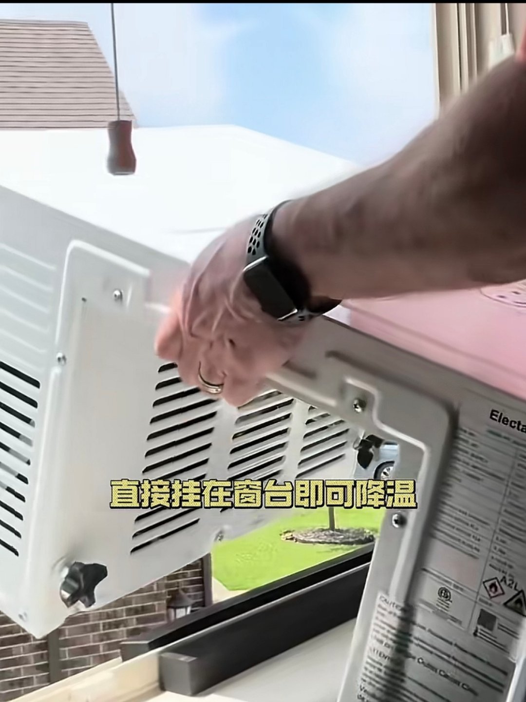 美的空调在欧洲抢疯了，今年欧洲高温，然后因为老建筑比较多打孔需要层层审批，安装费