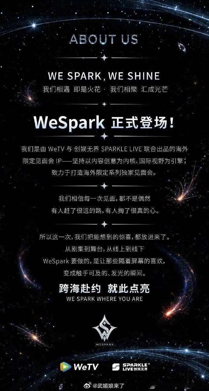 孟子义泰国粉丝见面会开售即售罄，海外人气好顶！ 