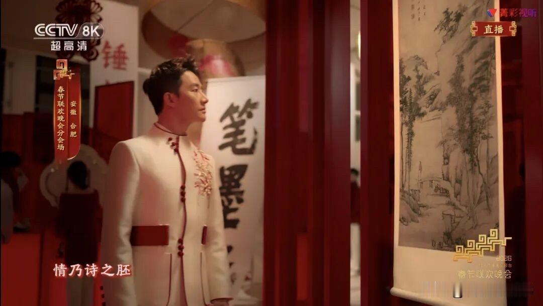 春晚合肥分会场有隐藏菜单春晚最美瞬间，当属合肥分会场的那抹“水墨丹青”！在《合韵