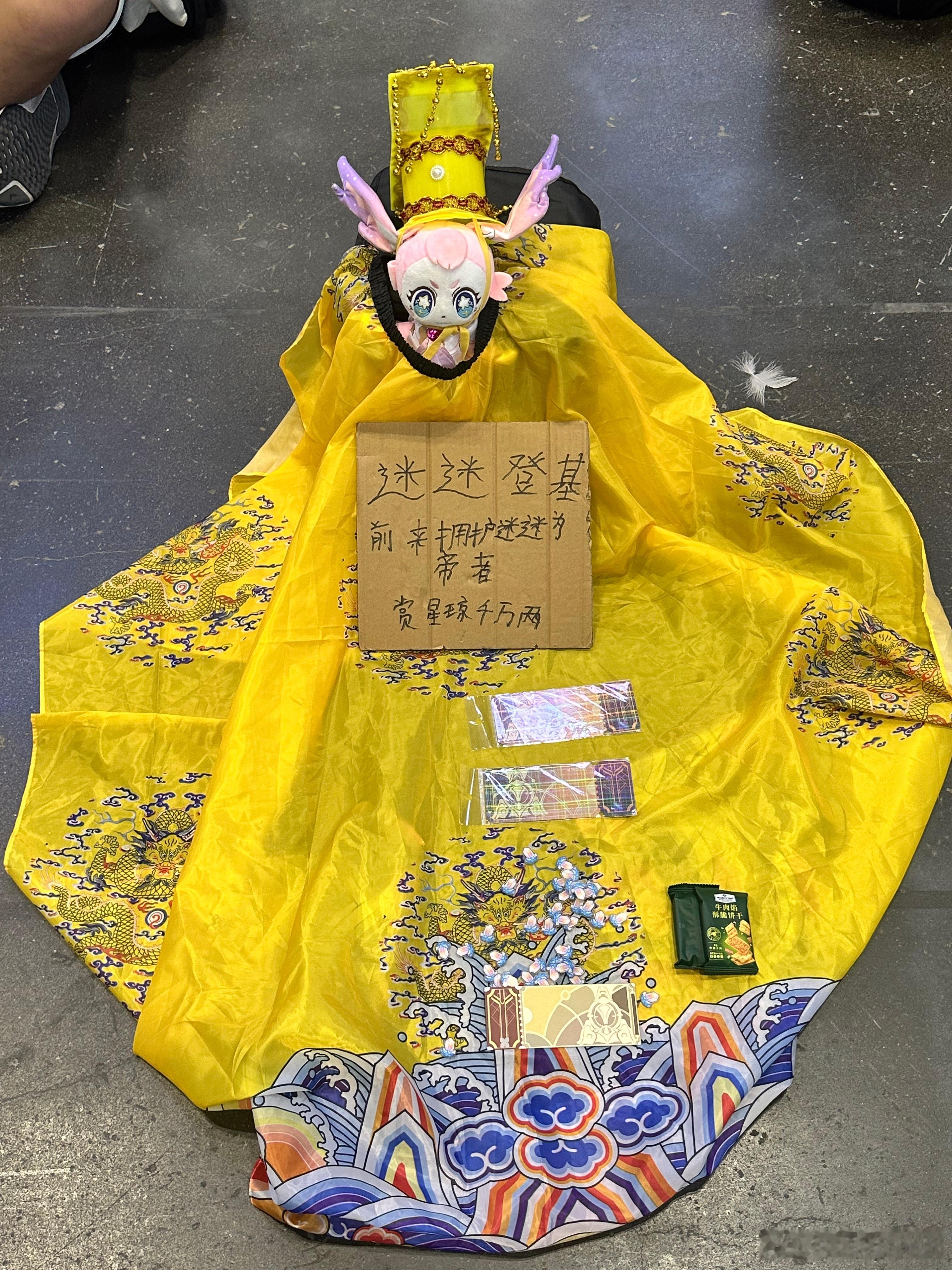 二次元为谁奔赴山海而来 今年的上海又会是一场二次元的狂欢 ​​​
