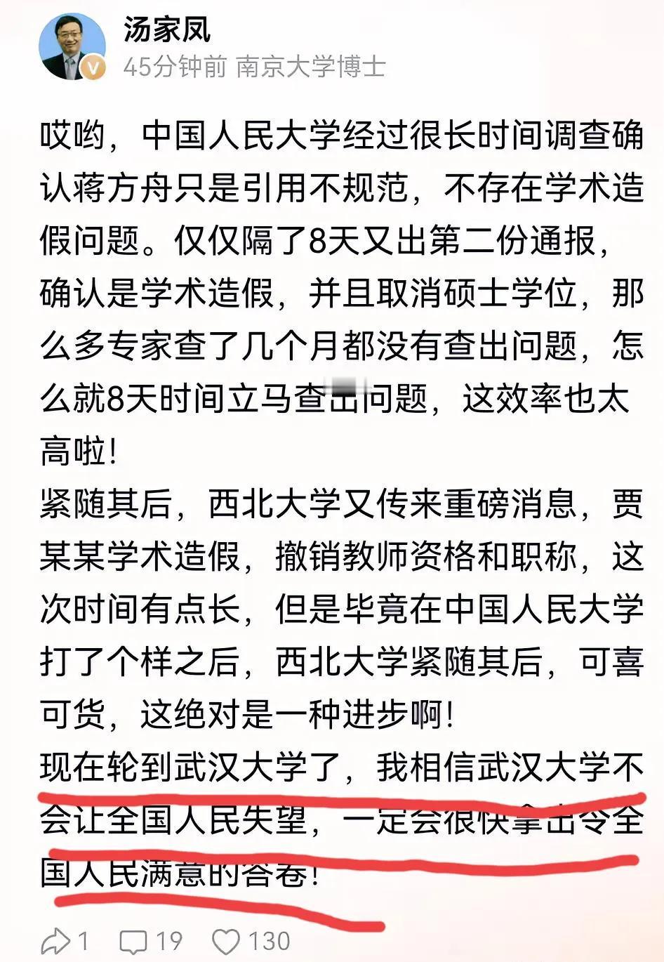西北大学这个事情就很搞笑的。张清华教授的评论是对的:“像朝圣者望着恒河”。恒河里