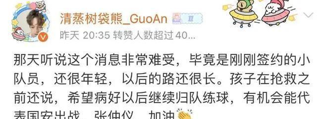 足球少年的泪别,天之骄子陨落绿茵

最近体育圈真是让人酸楚万分,先是17岁羽毛球