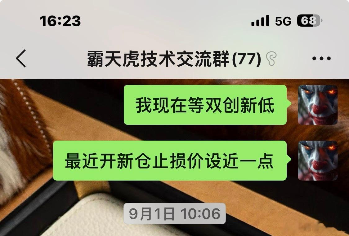 之前我就说过，双创会破前低。目前科创板已经新低，创业板新低后波段调整将告一段落。