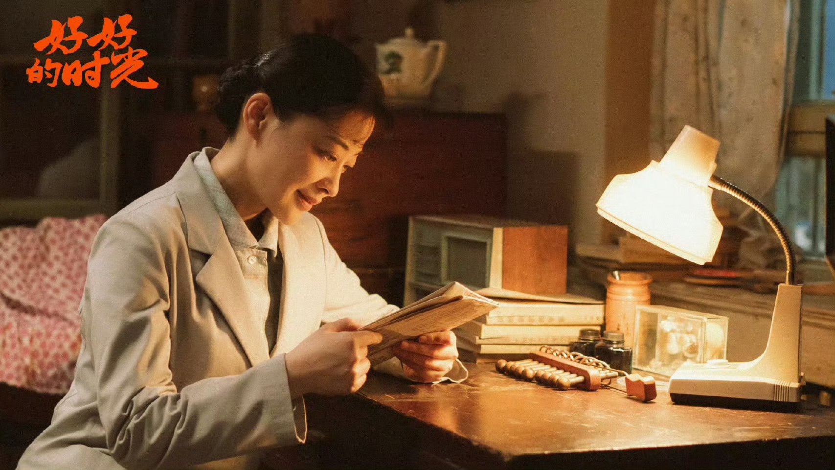 梅婷没想到有男演员拍戏会睡猪圈 被田雨的操作笑晕！拍乡下戏份直接躺进猪圈沉浸式体