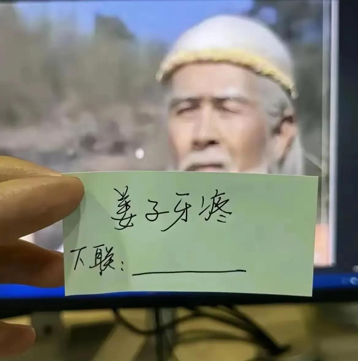 这对联还挺有意思的#爆笑对联分享# #对联高手在这里# #对联脑洞大开# #幽默