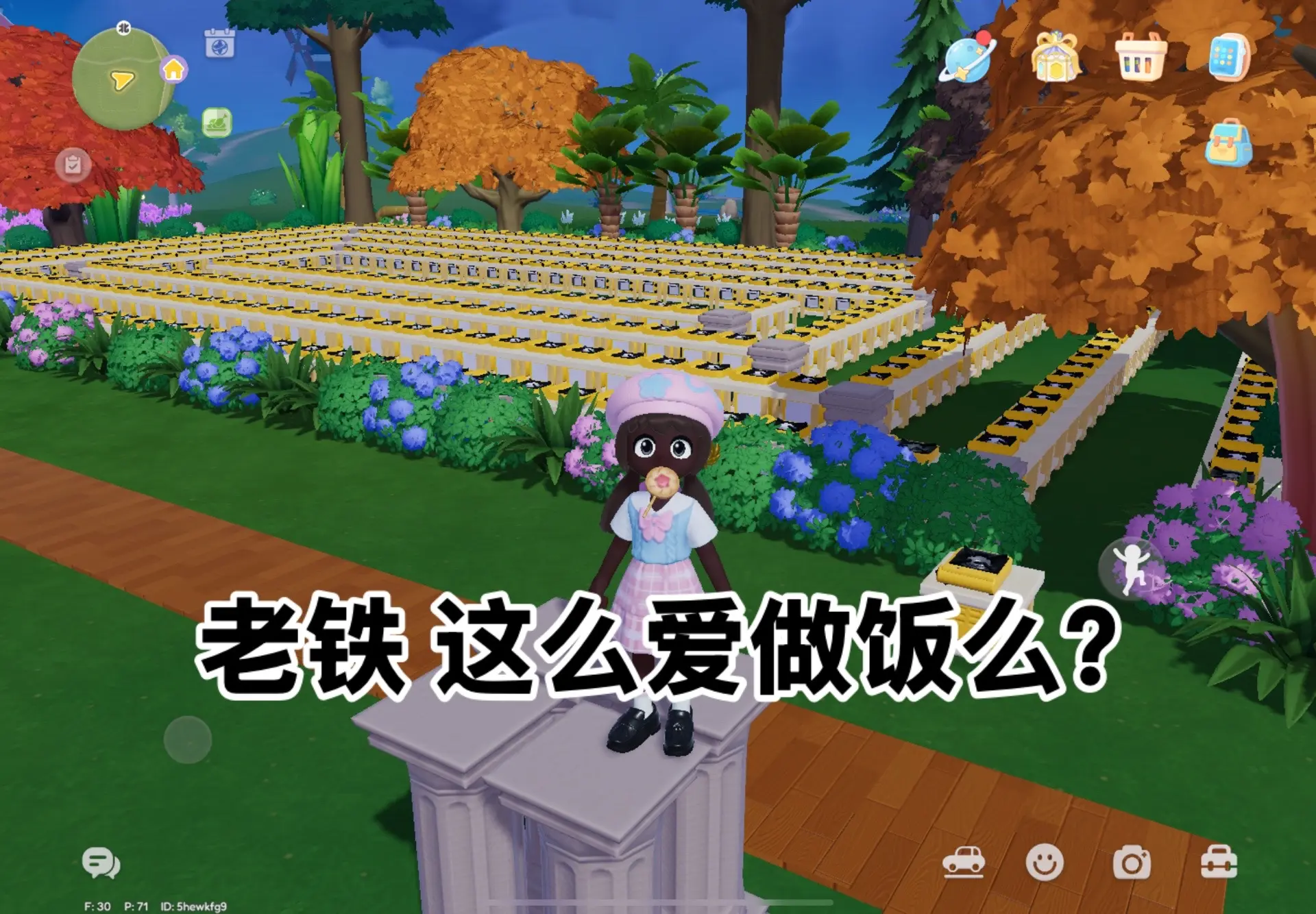 是个好厨子。心动小镇