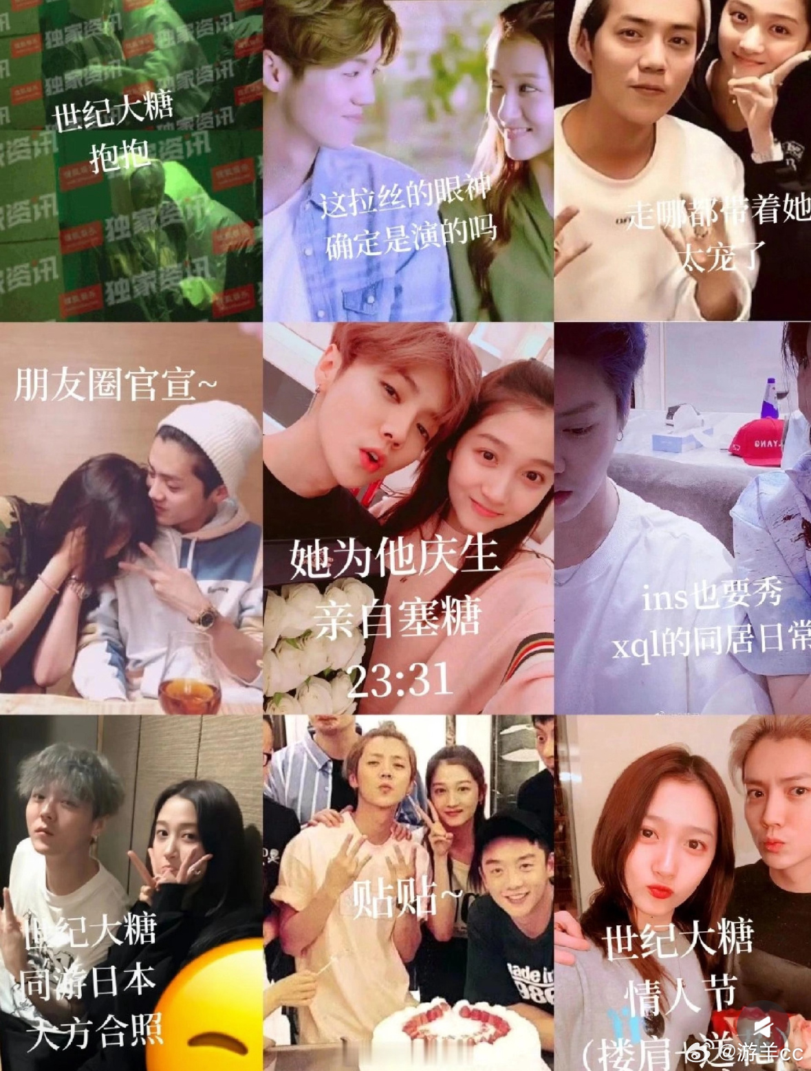 关晓彤 鹿晗当年顶峰官宣，轰动了整个娱乐圈。一段长久感情，总会归于低调日常。慢慢