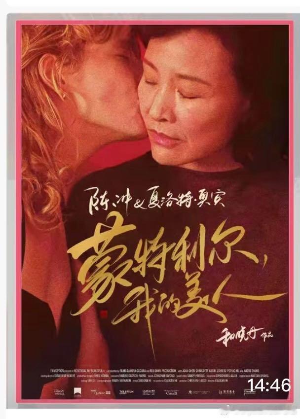 男的想过夫妻生活，不考虑女人的感受。女人找女同。 