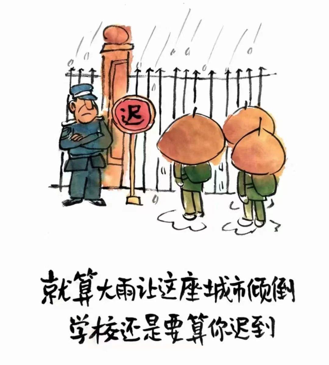 延迟开学？不可能！

因天气原因
昨天多地中小学延迟开学
但今天南京中小学
在大