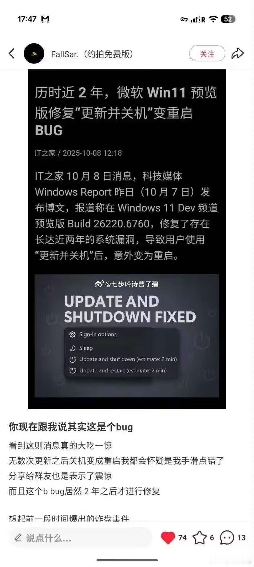 妈的我一直以为自己按错了[无聊] ​​​