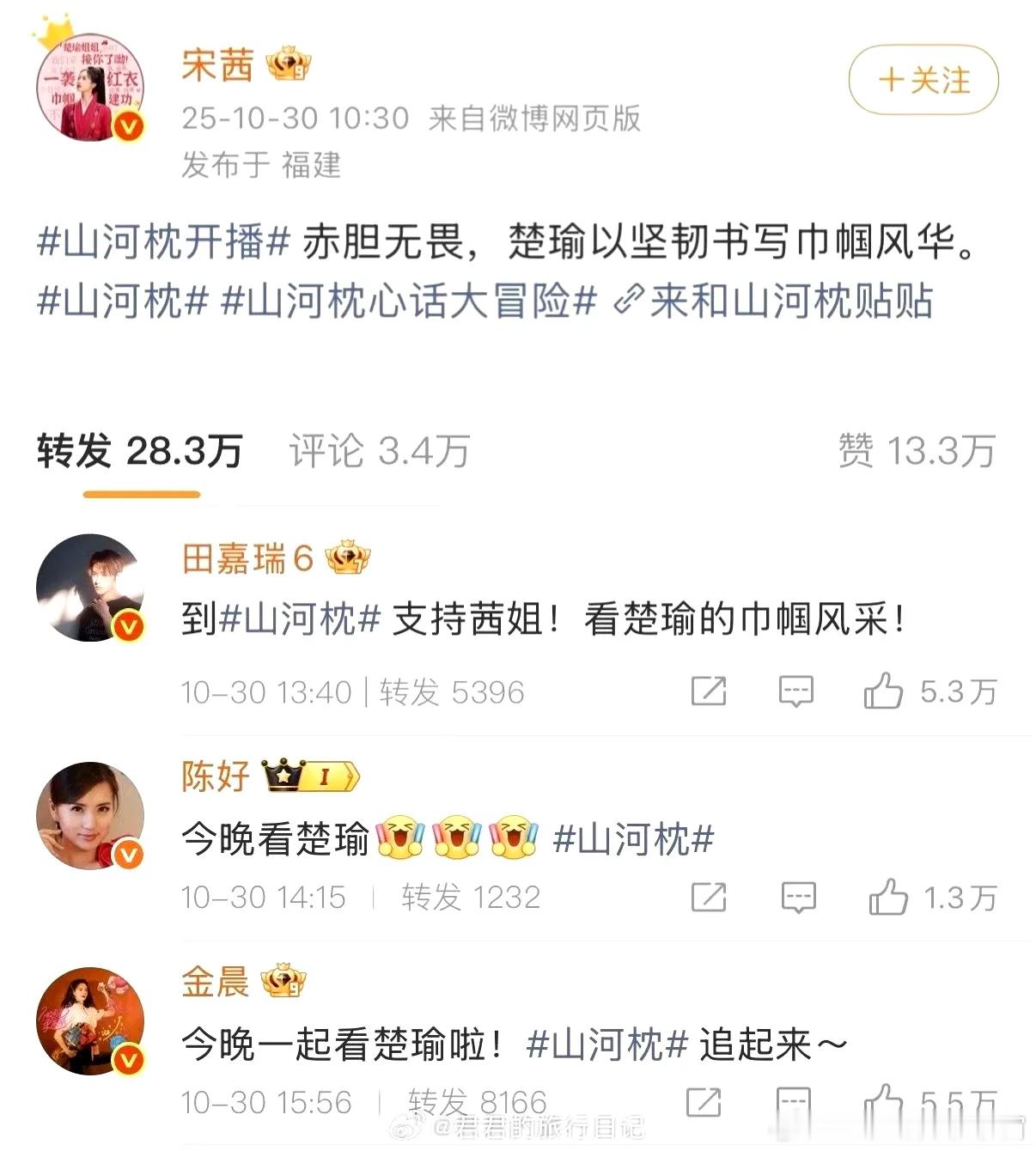 花少举办了这么多季，只有两季的小团体是最严重的。一个是花少2，还有就是去年的花少