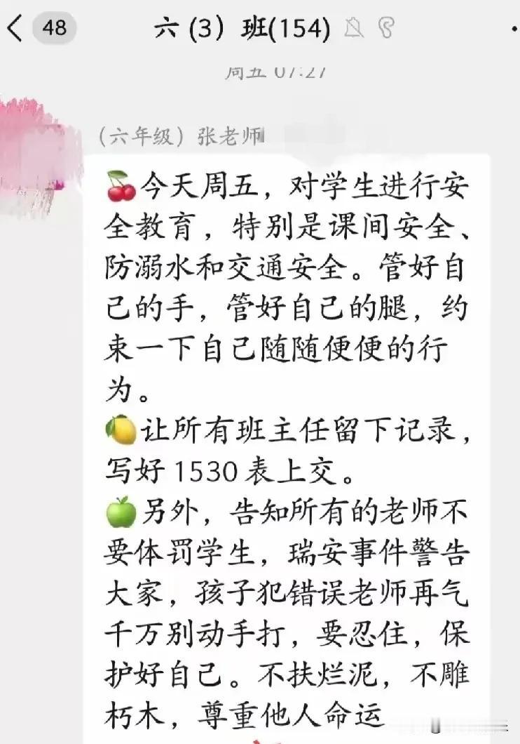不扶烂泥，不雕朽木，不得不说，这个老师的做法真的太聪明了！如果所有老师都有这个觉