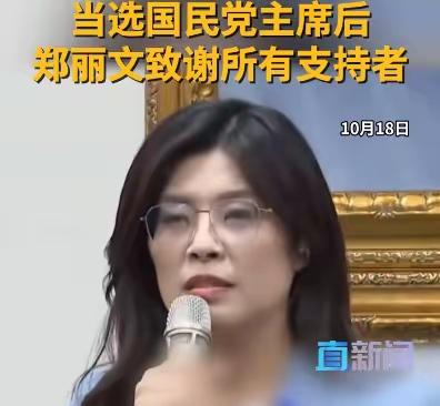 北京对国民党的“官方认证”，今天正式发给了郑丽文！很多人以为，中共中央发贺电只是