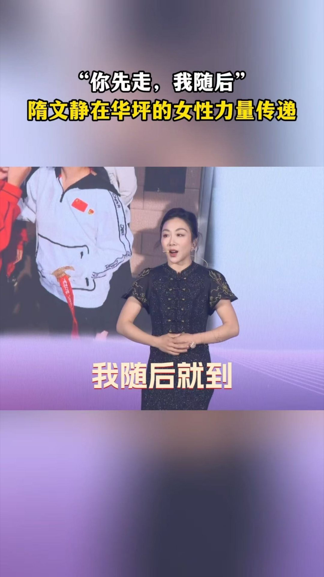 我妈养我vs我养我自己她势界女性影响力大赏 被嘉宾们的话狠狠鼓舞到！以前总觉得“